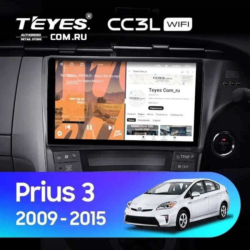 Штатная магнитола Teyes CC3L WiFi 2/32 Toyota Prius 3 XW30 (2009-2015) F2 Правый руль