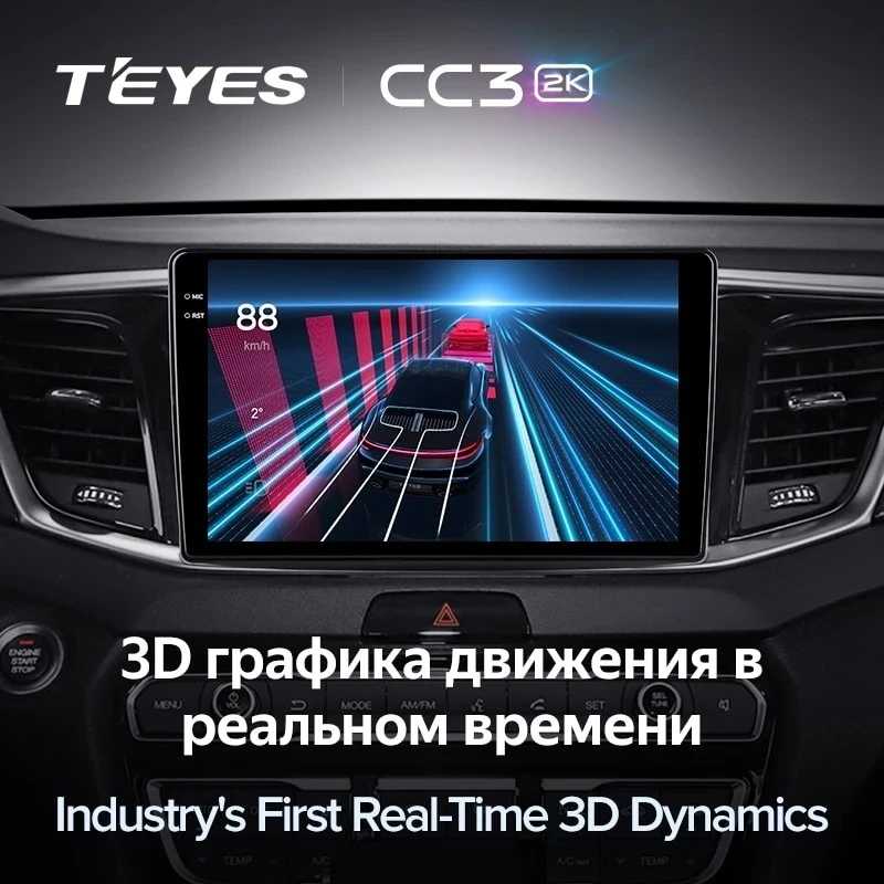 Штатная магнитола Teyes CC3 2K 4/32 GAC GS7 GS8 (2017-2019)
