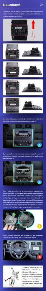 Штатная магнитола Tesla style Teyes TPRO 2 4/64 Honda CR-V 3 RE (2006-2012) Тип-A