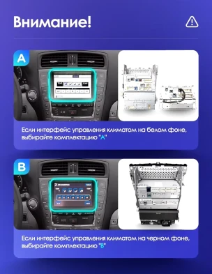 Штатная магнитола Teyes CC3L WiFi 2/32 Lexus IS250 XE20 (2005-2013) (Hm) Тип-B