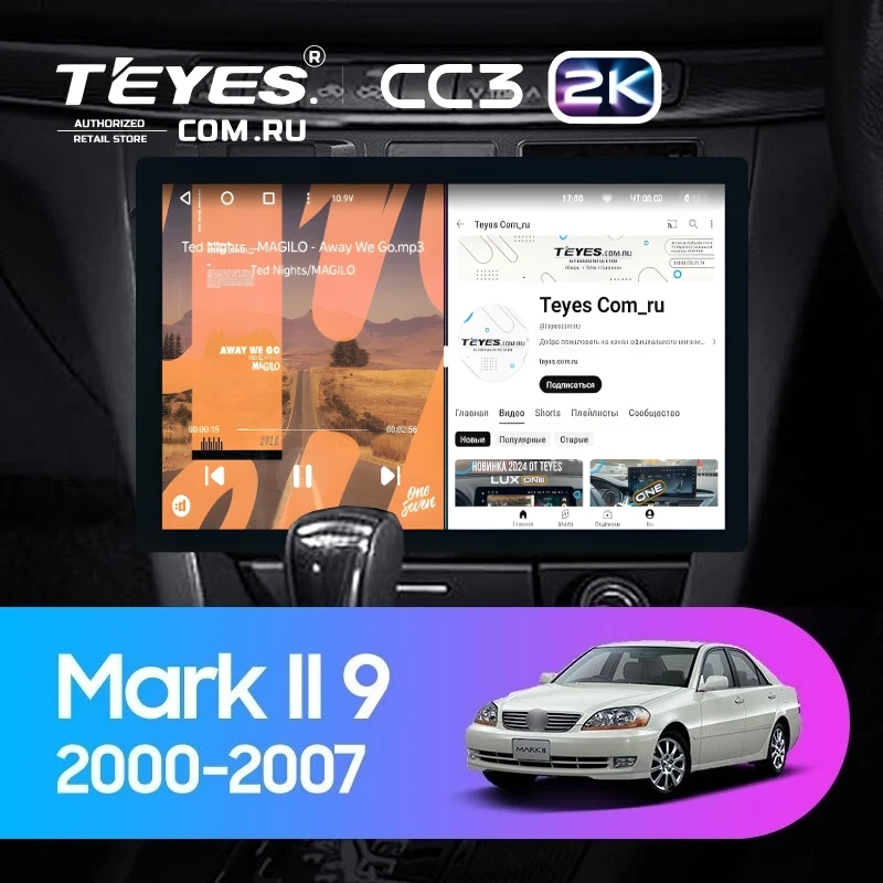Штатная магнитола Teyes CC3 2K 4/32 Toyota Mark II 9 X100 (2000-2007) F1 (13")