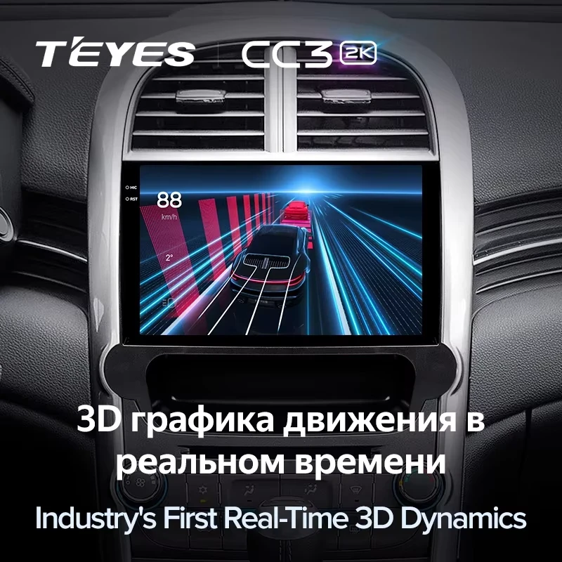 Штатная магнитола Teyes CC3 2K 4/32 Chevrolet Malibu 8 (2012-2015)