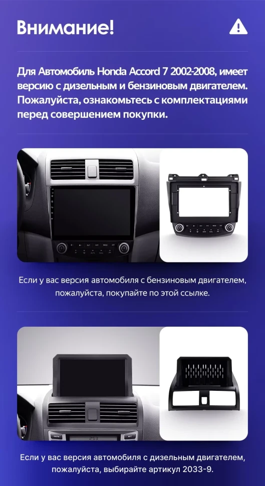 Штатная магнитола Teyes CC3L 4/32 Honda Accord 7 (2002-2008) F2