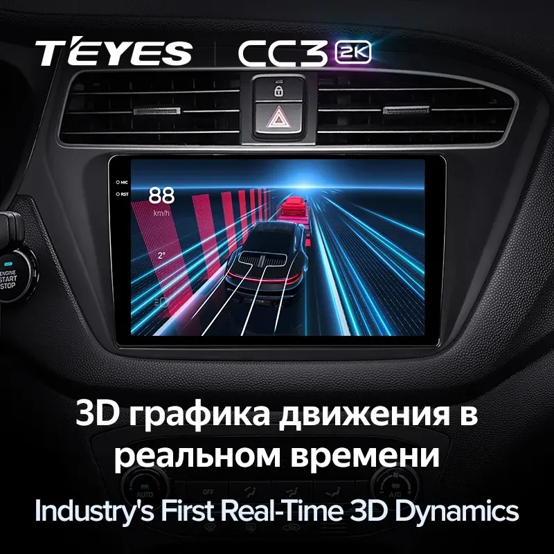 Штатная магнитола Teyes CC3 2K 4/32 Hyundai i20 2 GB (2018-2020)
