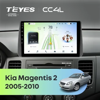 Штатная магнитола Teyes CC4L 6/64 Kia Magentis 2 (2005-2010)