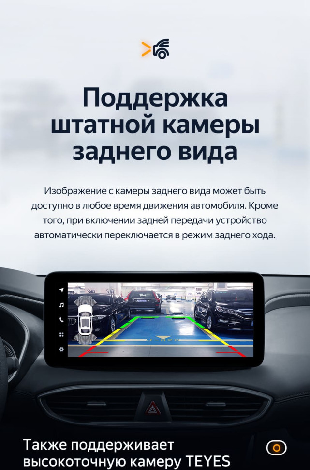 Штатная магнитола Teyes LUX ONE 4/64 Hyundai Santa Fe 4 (2018-2021)