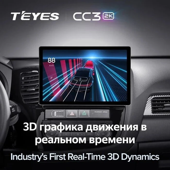 Штатная магнитола Teyes CC3 2K 4/64 Mercedes-Benz ML-Class (2005-2009) F1 (13")
