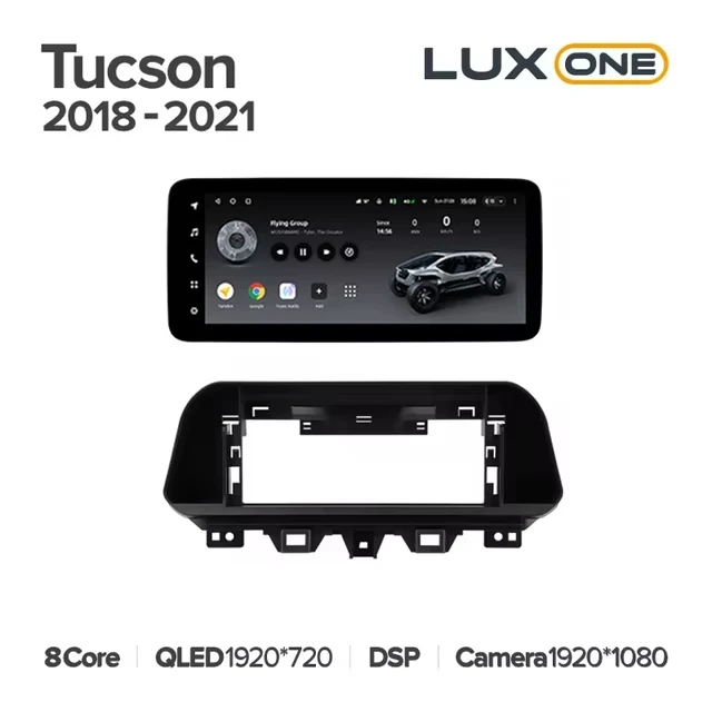 Штатная магнитола Teyes LUX ONE 4/32 Hyundai Tucson (2018-2021)