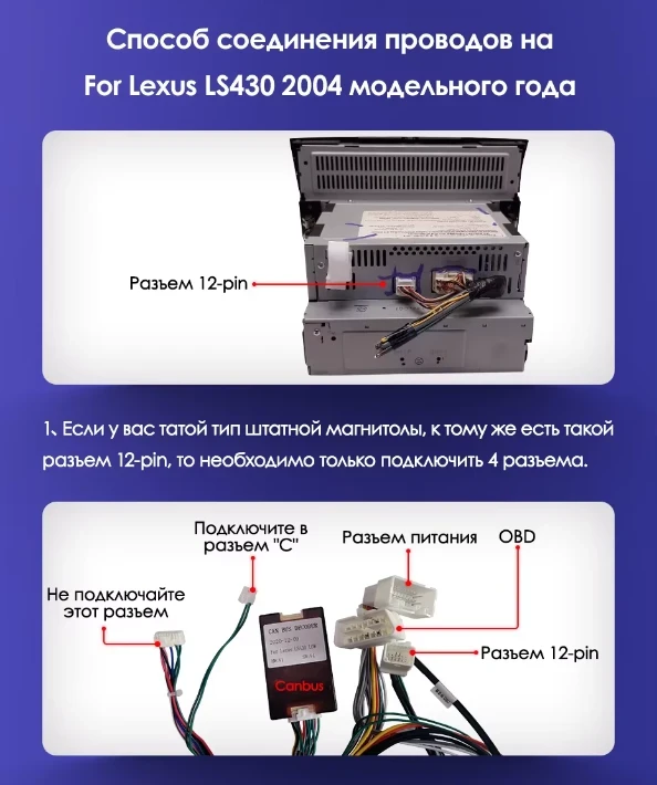 Штатная магнитола Teyes CC3L WiFi 2/32 Lexus LS430 XF30 (2000-2006) F1