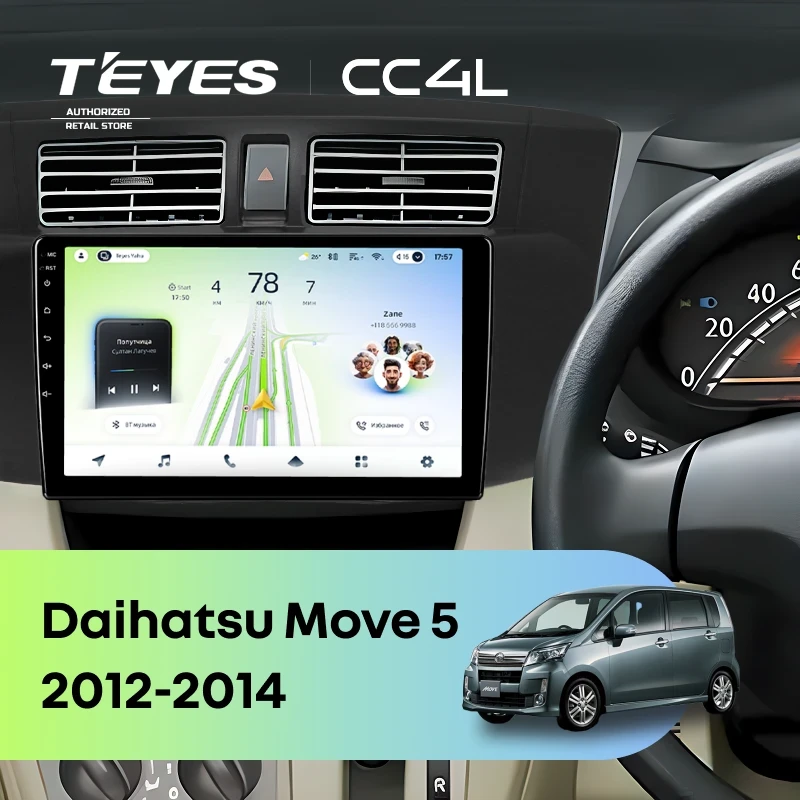 Штатная магнитола Teyes CC4L 6/64 Daihatsu Move 5 (2012-2014)
