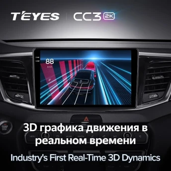 Штатная магнитола Teyes CC3 2K 360 6/128 GAC GS7 GS8 (2017-2019)