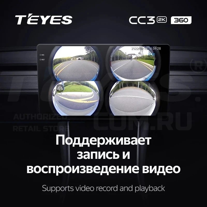 Штатная магнитола Teyes CC3 2K 360 6/128 Volkswagen Passat 7 B7 (2015-2018) F1 (13")