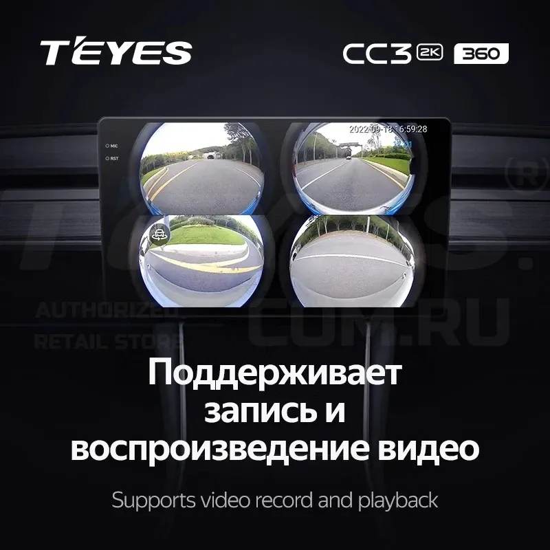 Штатная магнитола Teyes CC3 2K 360 6/128 Hyundai Matrix (2001-2010) (13")