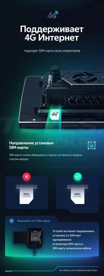 Штатная магнитола Teyes CC3 2K 6/128 Hummer H2 E85 (2007-2009) F2 (13")