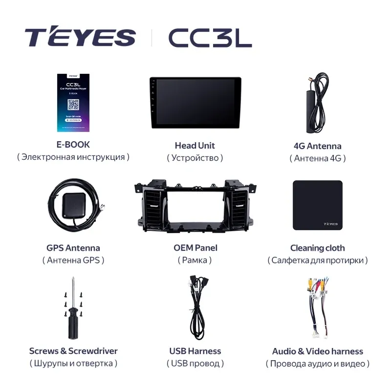 Штатная магнитола Teyes CC3L 4/64 Infiniti QX80 (2013-2020)