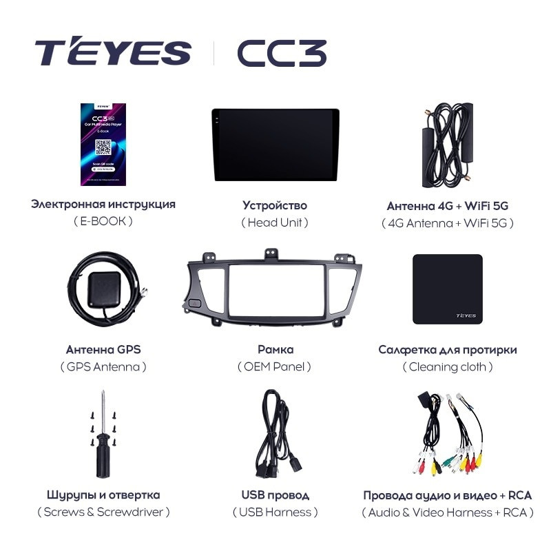 Штатная магнитола Teyes CC3L 4/32 Kia Cadenza K7 (2011-2012)
