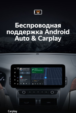 Штатная магнитола Teyes LUX ONE 4/32 Lexus LS430 XF30 (2000-2006)