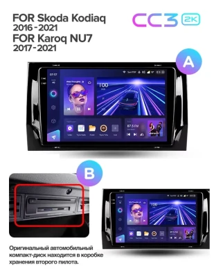 Штатная магнитола Teyes CC3 2K 360 6/128 Skoda Karoq (2017-2021) Тип-B