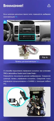 Штатная магнитола Tesla style Teyes TPRO 2 3/32 Toyota Land Cruiser Prado 120 (2002-2009) Тип-A