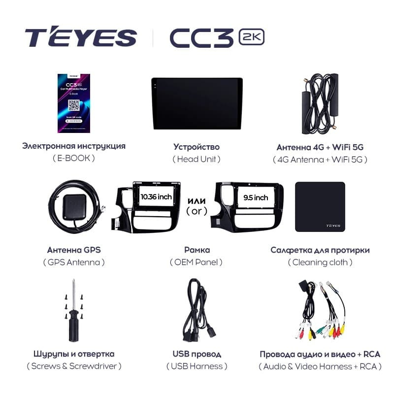 Штатная магнитола Teyes CC3 2K 6/128 Mitsubishi Outlander 3 GF0W GG0W (2012-2018) Тип-A