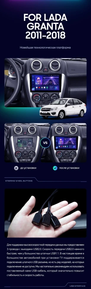 Штатная магнитола Teyes CC3 2K 360 6/128 Lada Granta Sport (2011-2018) Тип-B