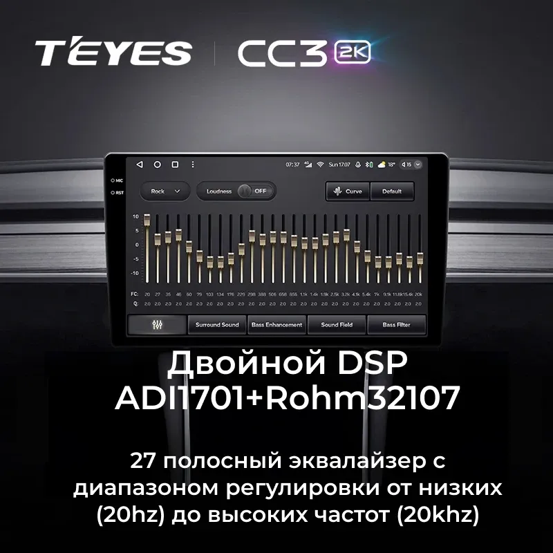 Штатная магнитола Teyes CC3 2K 4/32 Lada Vesta NG (2023-2025) Тип-A (черно-серая)