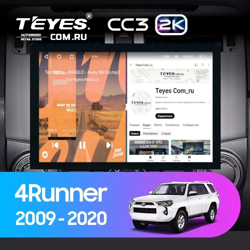 Штатная магнитола Teyes CC3 2K 6/128 Toyota 4Runner 5 N280 (2009-2020) (13")
